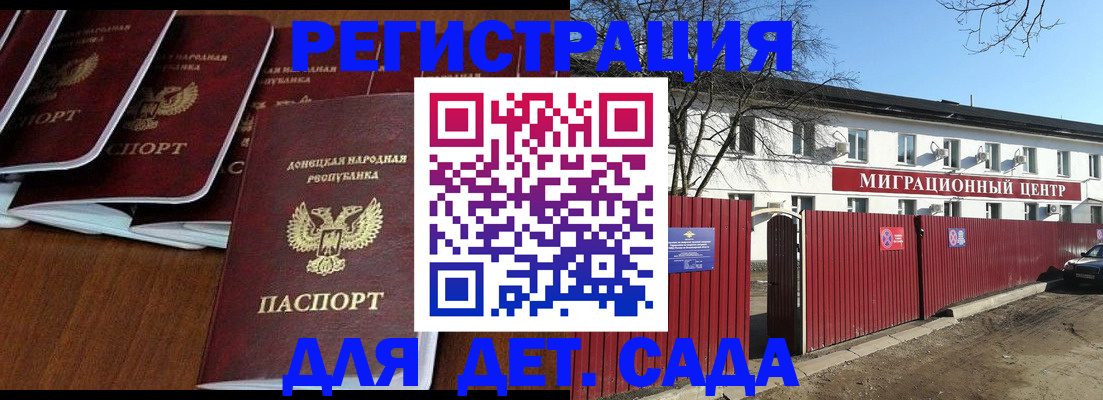 временная регистрация надежно в Нижнекамске