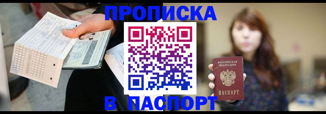 найти адрес прописки в Нижнекамске