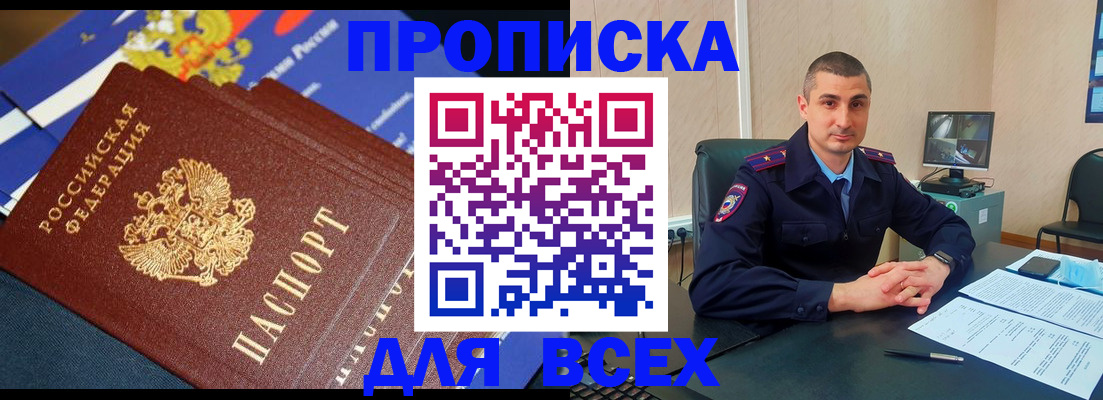 регистрация в Нижнекамске